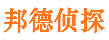 高县找人公司